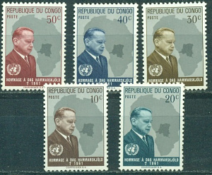 Конго (Киншаса), 1962, ООН, 5 марок